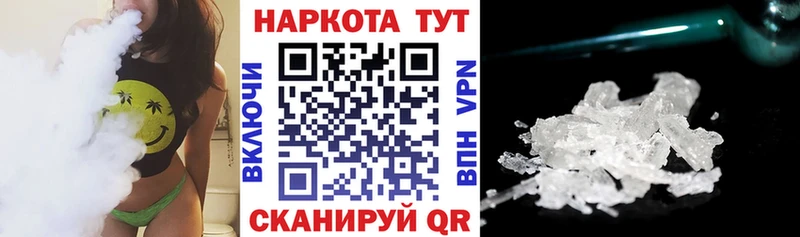Как найти закладки Дубовка АМФ Псилоцибиновые грибы ГАШИШ Каннабис Альфа ПВП Меф
