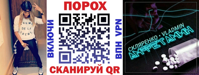 Амфетамин Premium  продажа наркотиков  Дубовка 