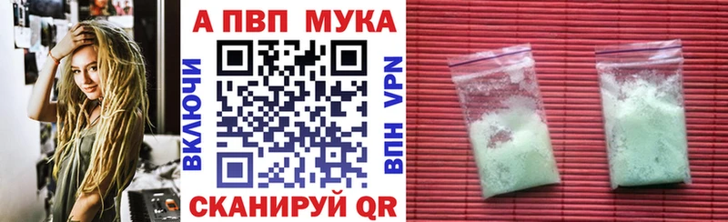 Alpha-PVP Crystall  МЕГА зеркало  Дубовка 