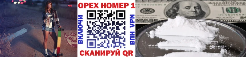 ОМГ ОМГ ссылки  Дубовка  COCAIN Эквадор 