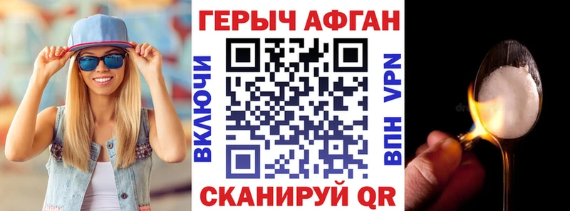 купить  цена  Дубовка  ГЕРОИН гречка 
