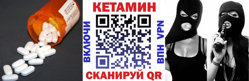 Кетамин VHQ  кракен ТОР  даркнет телеграм  Дубовка 