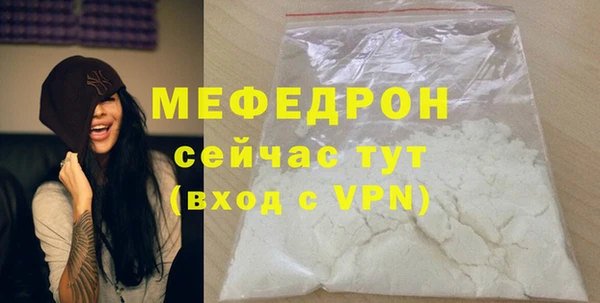 мет Дмитровск