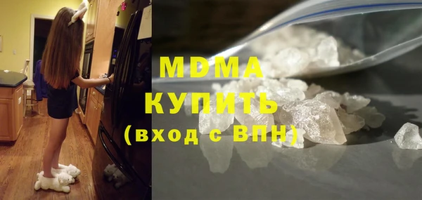 скорость mdpv Гусиноозёрск