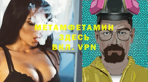 PSILOCYBIN Валдай