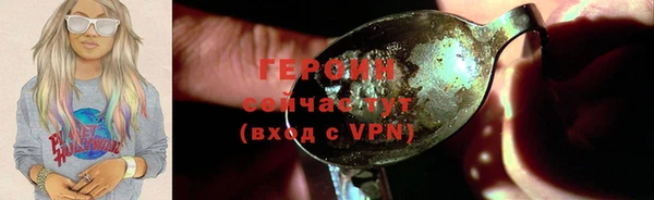 бутик Гусь-Хрустальный