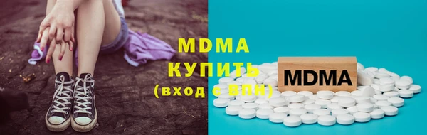 PSILOCYBIN Валдай