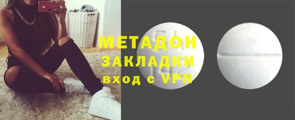 тгк Дмитриев
