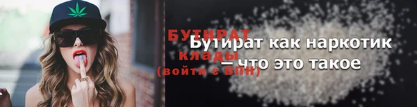 мет Дмитровск