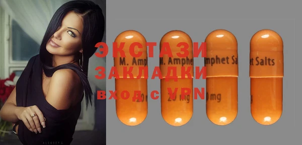 spice Бутурлиновка