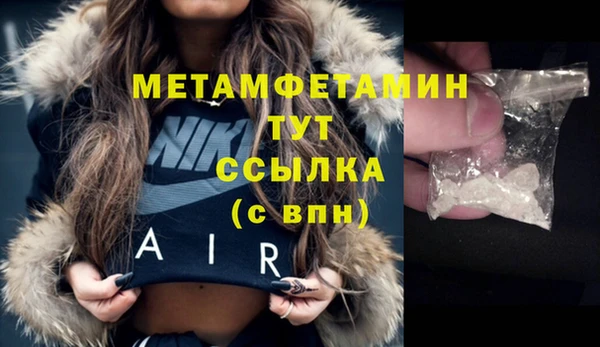 СК Валуйки