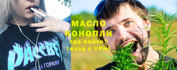 мет Дмитровск