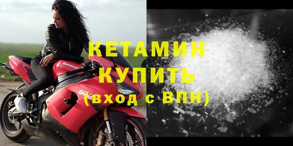 бутик Гусь-Хрустальный