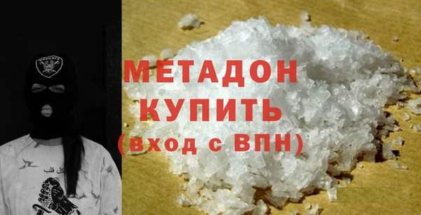 скорость mdpv Гусиноозёрск