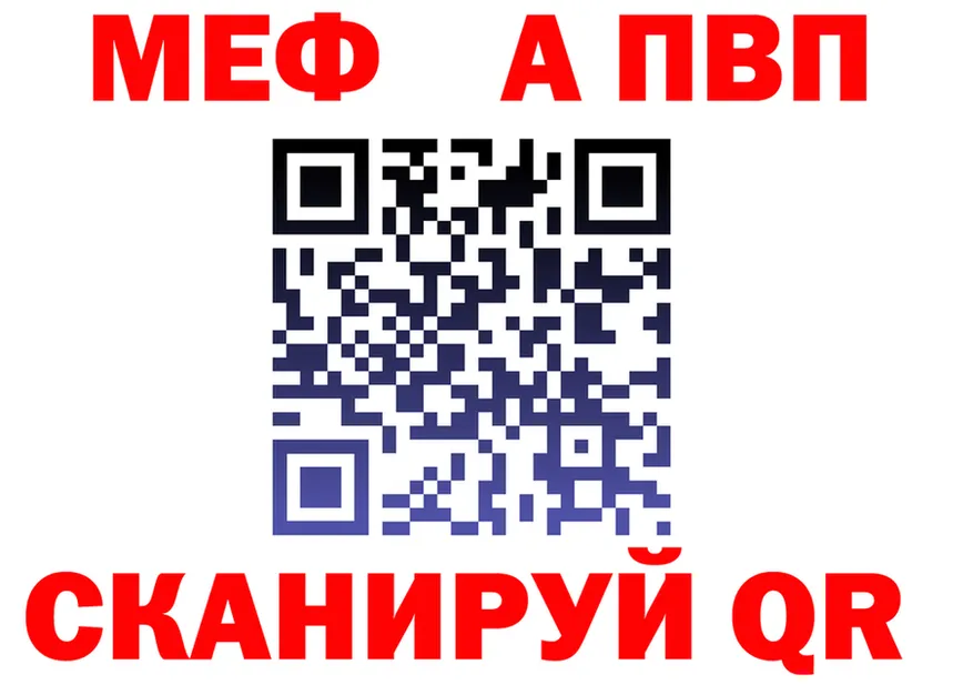 ГАШ гарик зеркало площадка МЕГА Дубовка
