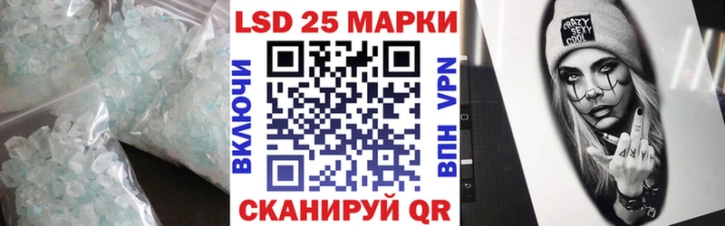Лсд 25 экстази кислота  Дубовка 