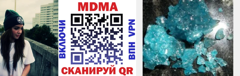 MDMA Molly  где найти   Дубовка 
