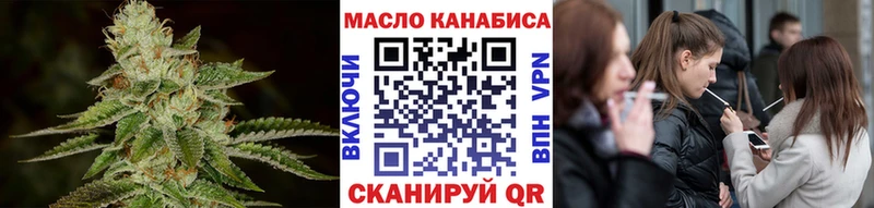 ТГК гашишное масло  купить   Дубовка 
